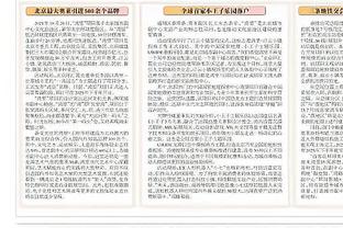 科斯塔库塔：国米本可扩大比分，我很钦佩国米丢球权后的重组能力