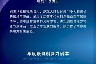 江南娱乐app网站官网下载截图1