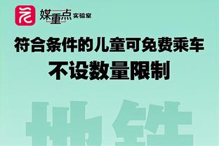 本赛季攻防篮板率均排名CBA前5！联盟仅周琦、法尔做到