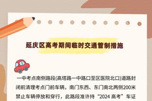 惺惺相惜！库尔图瓦、奥布拉克等门将社媒留言祝福特狮