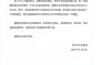 比尔：布克打控卫的成功体现了他的成长 角色转换其实不容易